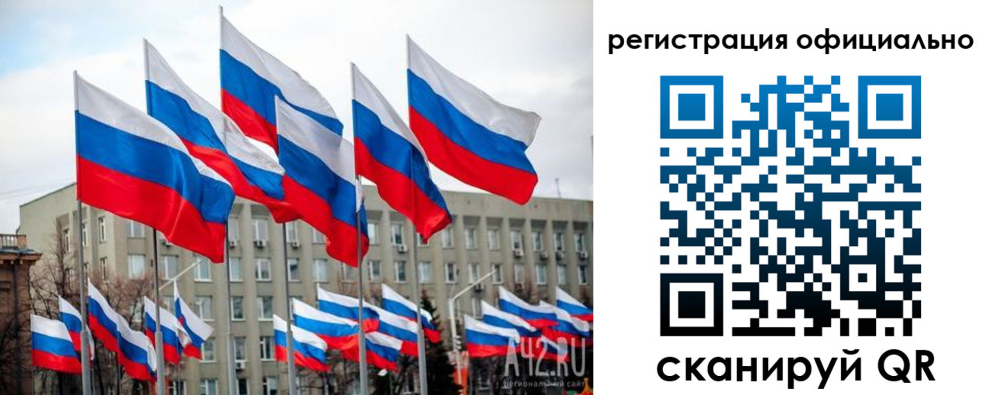 прописка иностранных граждан в Кусе